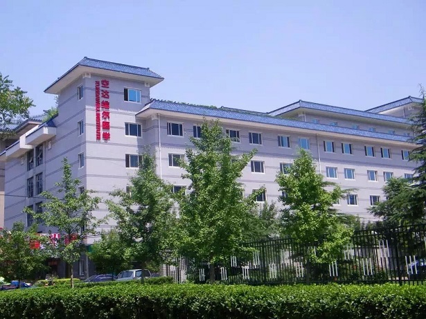 The Kundawell Institute building in Beijing